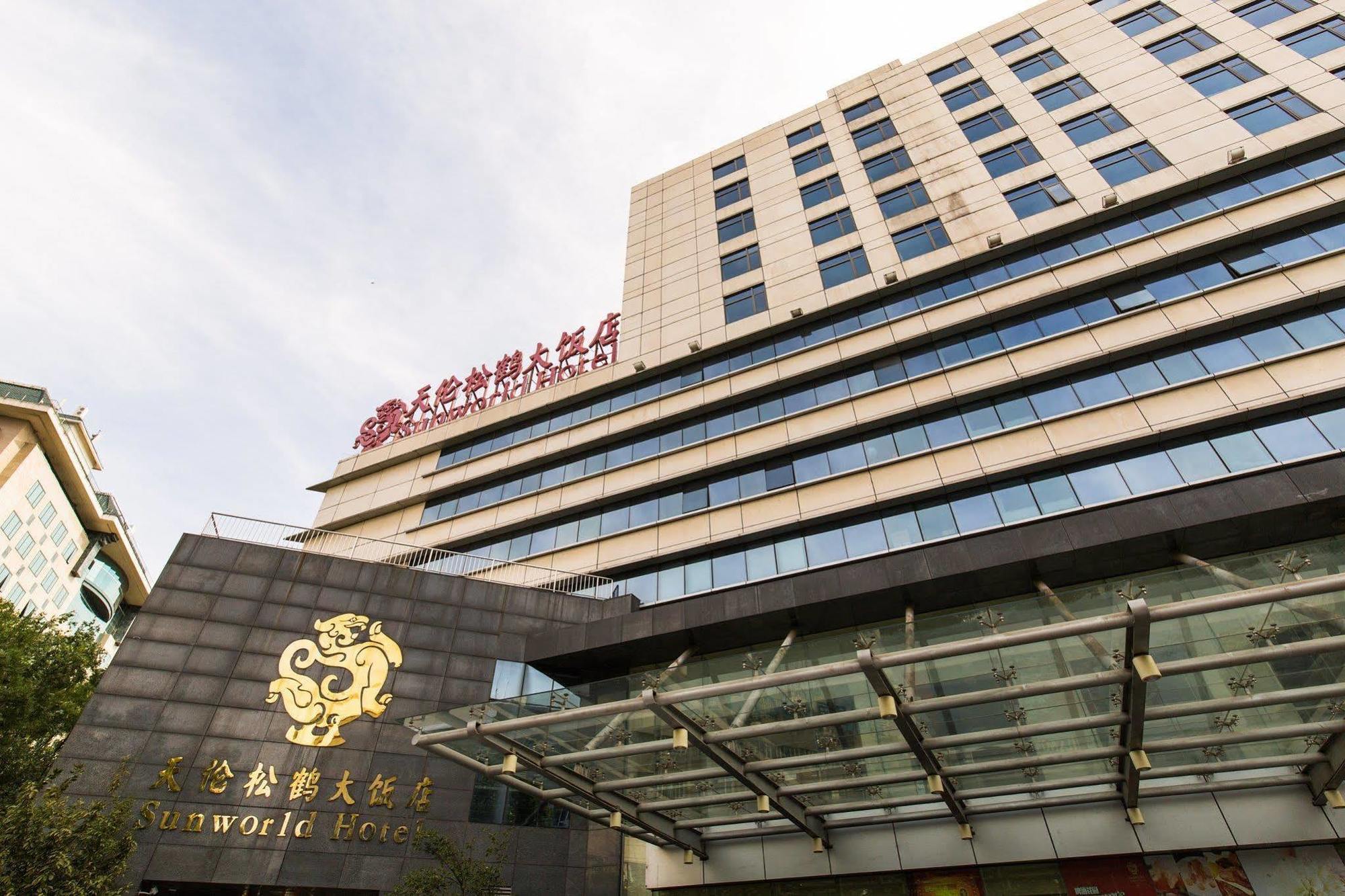 Sunworld Hotel Wangfujing Пекин Екстериор снимка